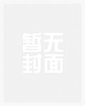 【耽美】我要这巨屌有何用！[系统、高H、NP]